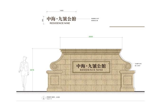 標識制作，標識標牌