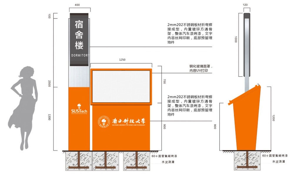 標識制作，標識標牌