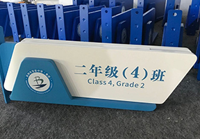 標識制作，標識標牌