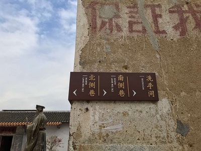 標識制作，標識標牌