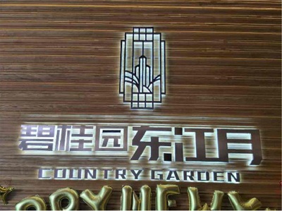 標識制作，標識標牌