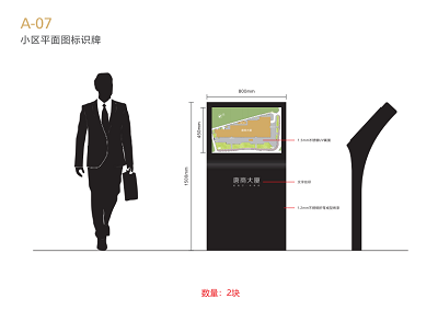 標識制作，標識標牌